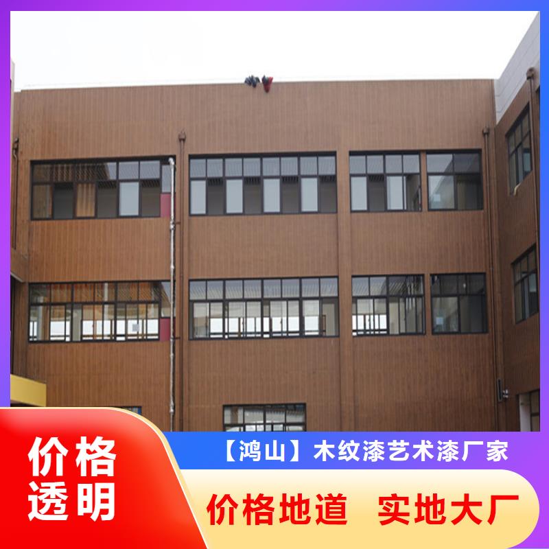 钢结构木纹漆施工团队