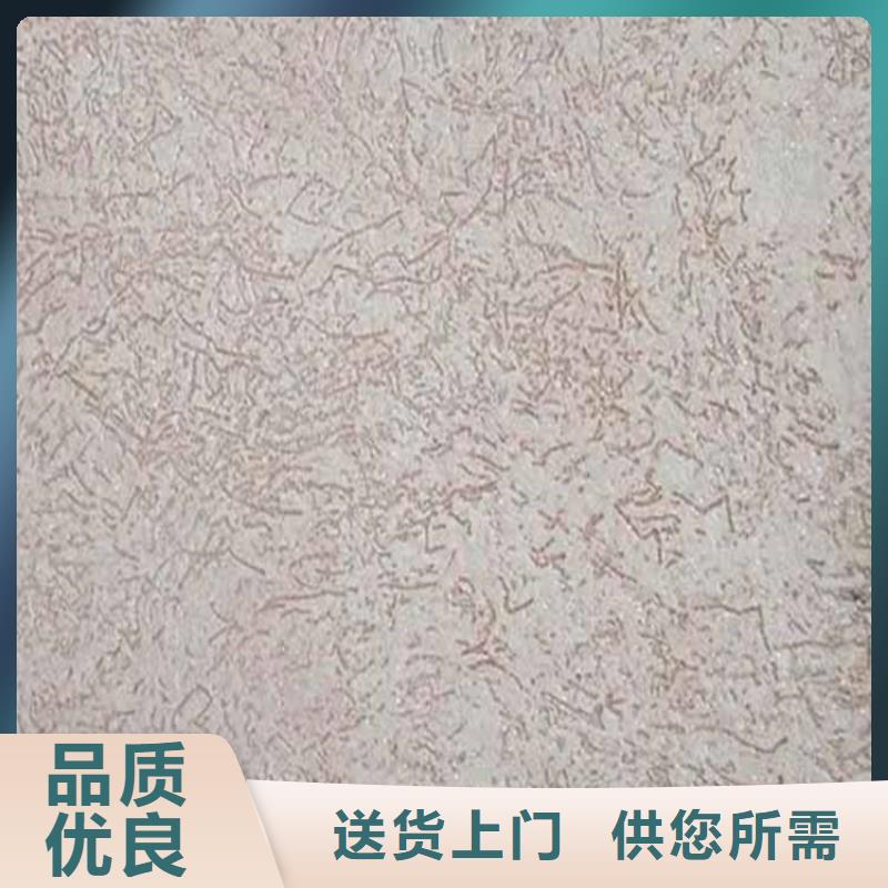 生态灰泥价格优