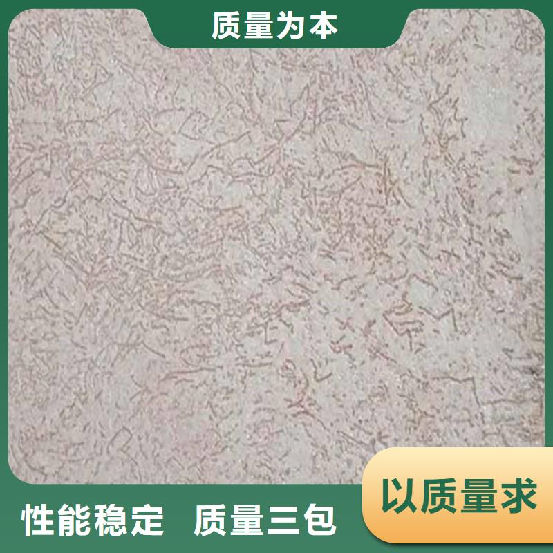 灰泥木纹漆多少钱拒绝差价