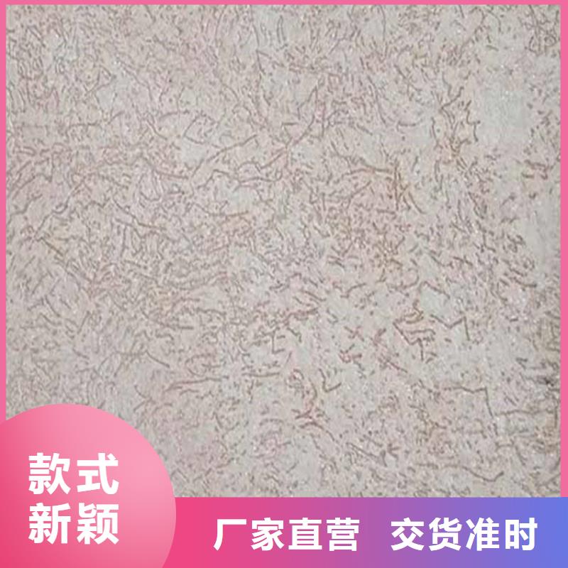 灰泥,质感漆价格实时报价