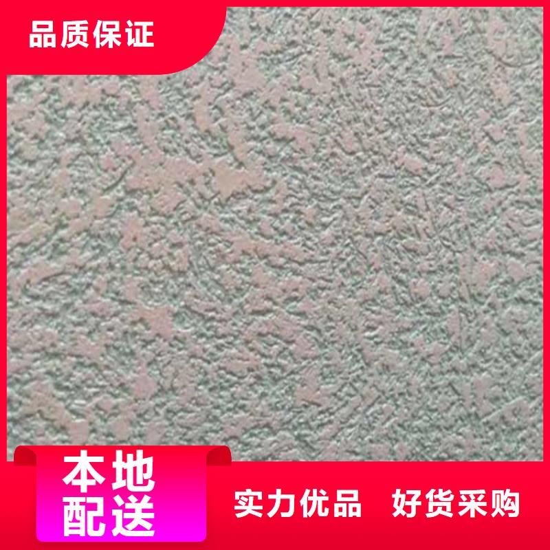 民宿灰泥品牌厂家