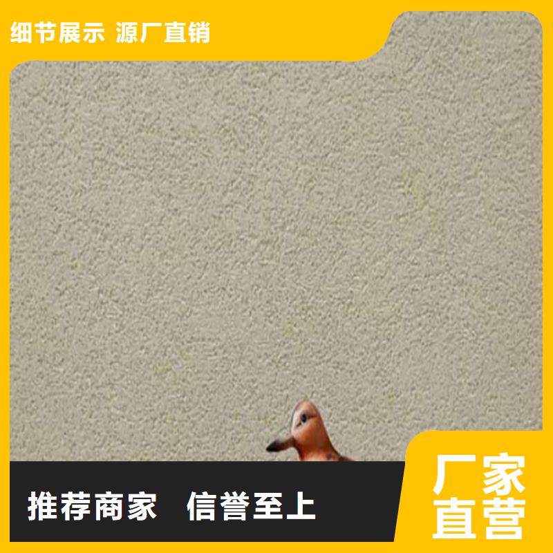 灰泥-雅晶石施工细节展示