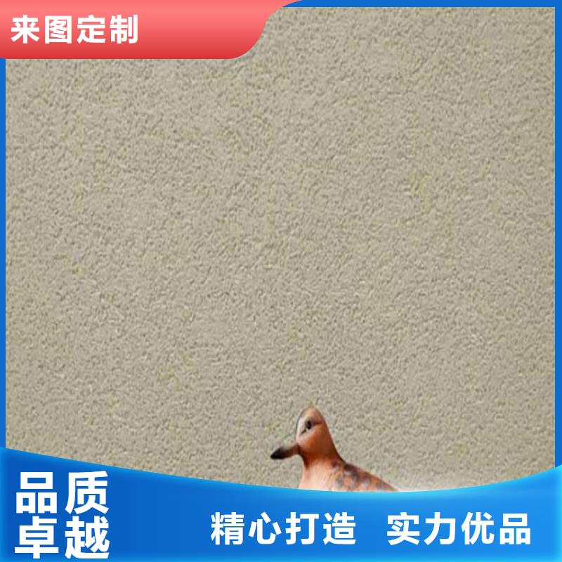 【灰泥】,灰泥涂料销售厂家直销