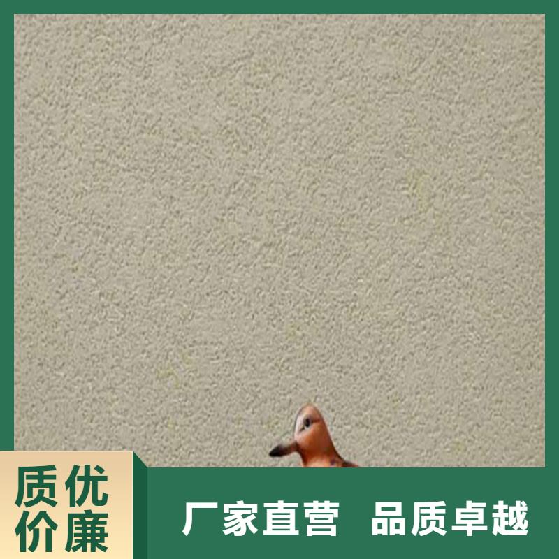 灰泥艺术漆来电咨询