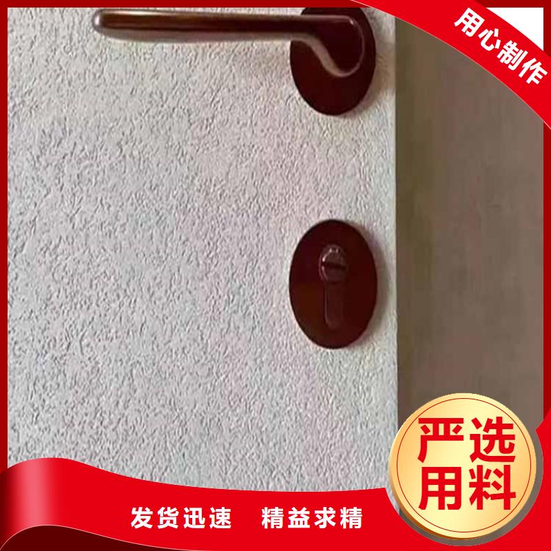 灰泥_雅晶石适用场景