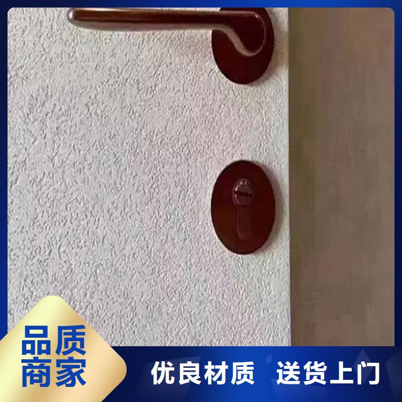 灰泥稻草漆乡村改造无中间商厂家直销