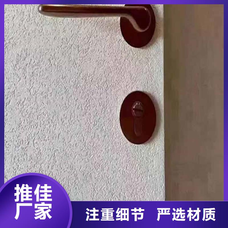 灰泥夯土墙涂料厂商工厂直销
