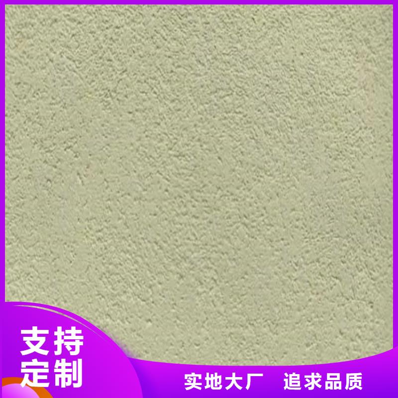 外墙灰泥施工工艺