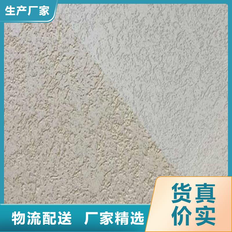 灰泥微水泥批发产地采购