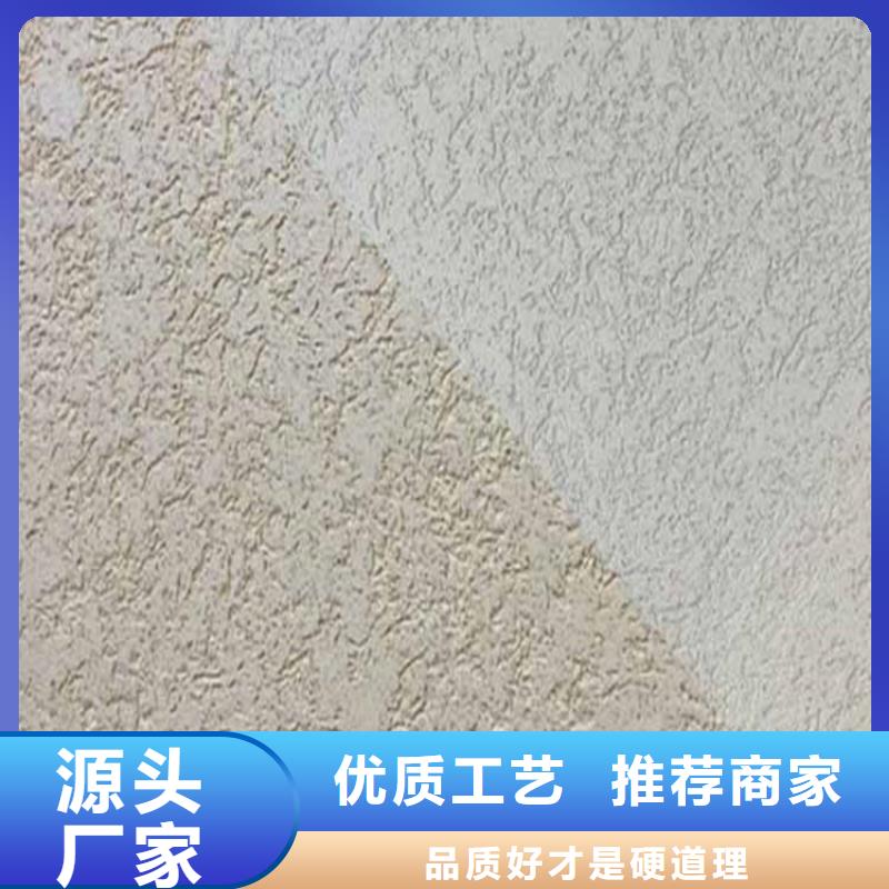灰泥,质感漆价格实时报价