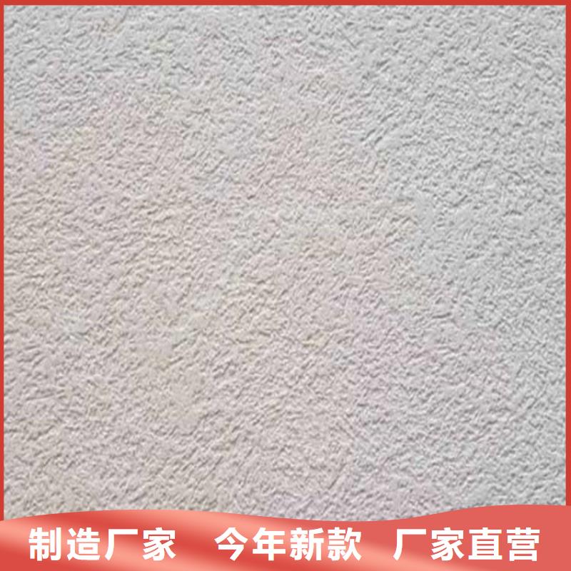 【灰泥护栏木纹漆免费询价】
