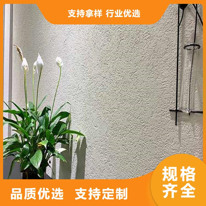 生态灰泥价格优