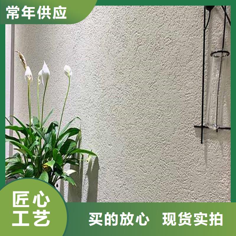 灰泥-【雅晶石施工】源厂直接供货