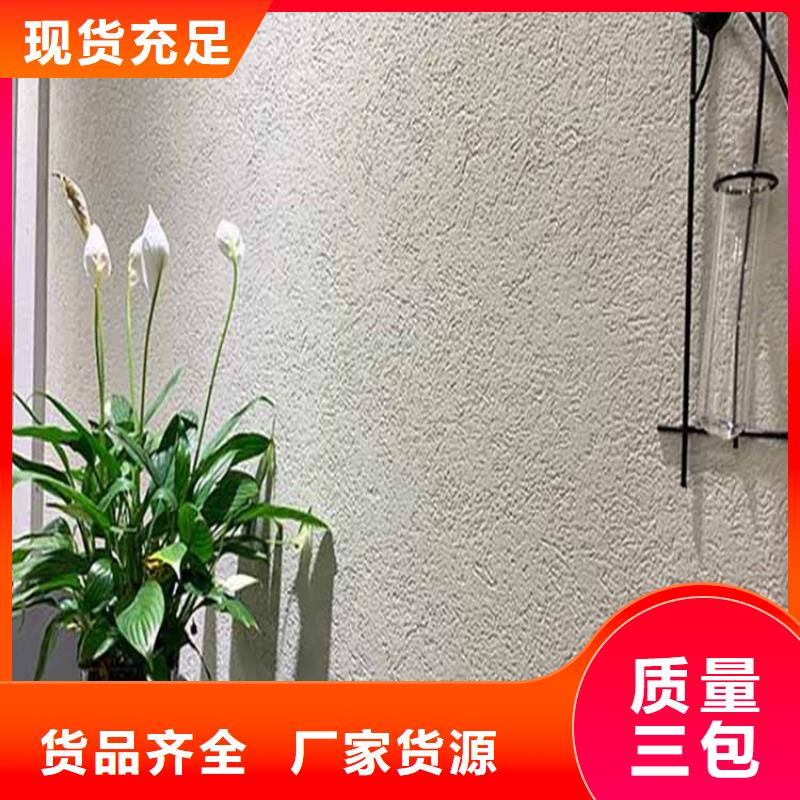 洞石灰泥批发厂家质优价廉