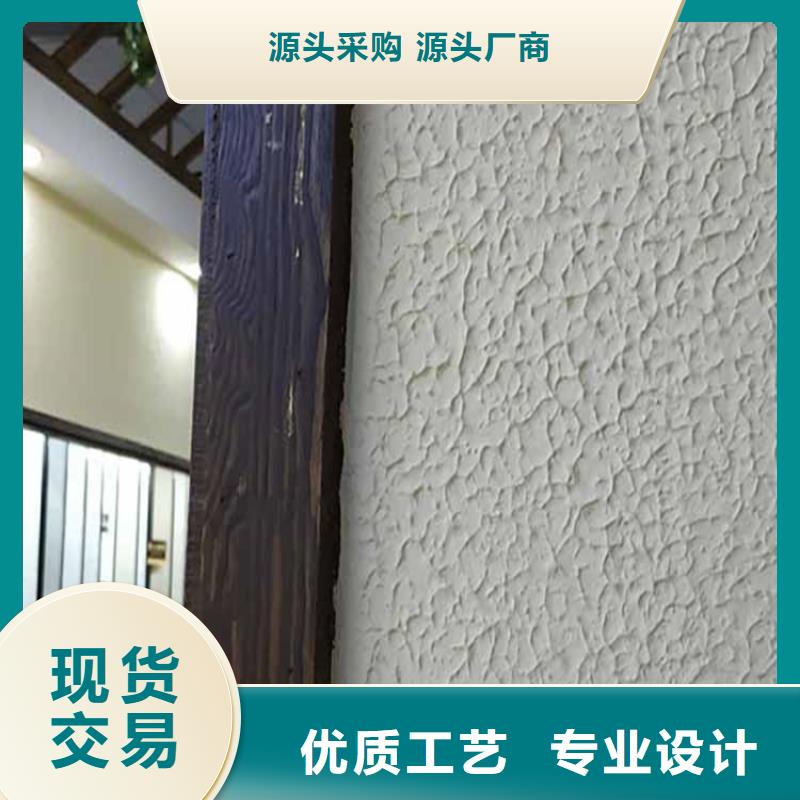 灰泥采购价格
