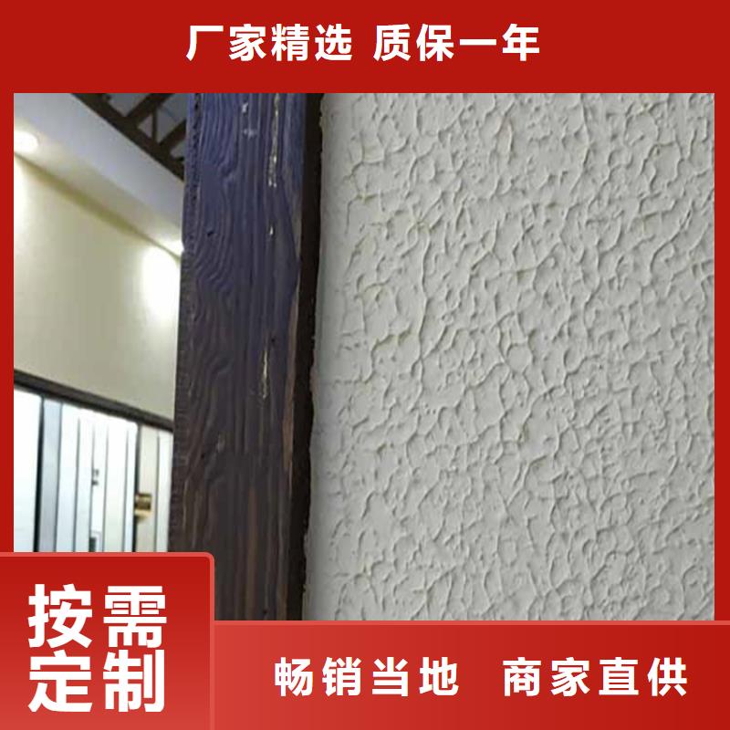 灰泥雅晶石厂商可接急单