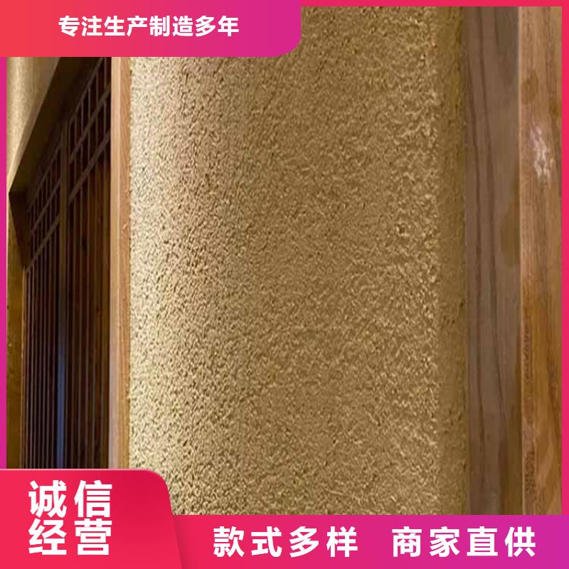 乐东县质感灰泥采购价格