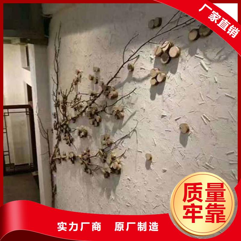 民宿灰泥施工团队