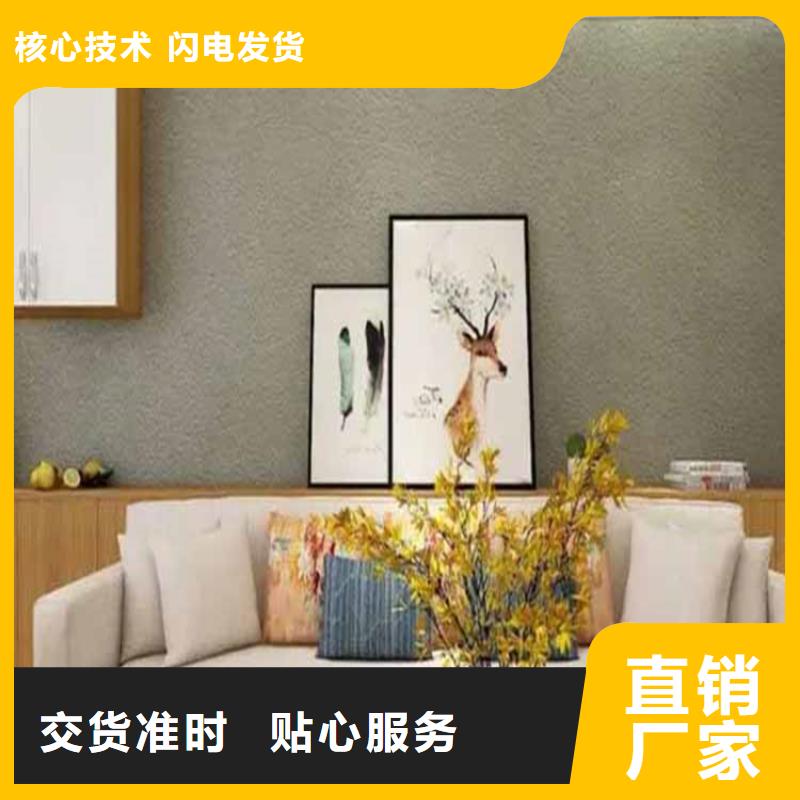 【灰泥】仿石漆厂家精心
