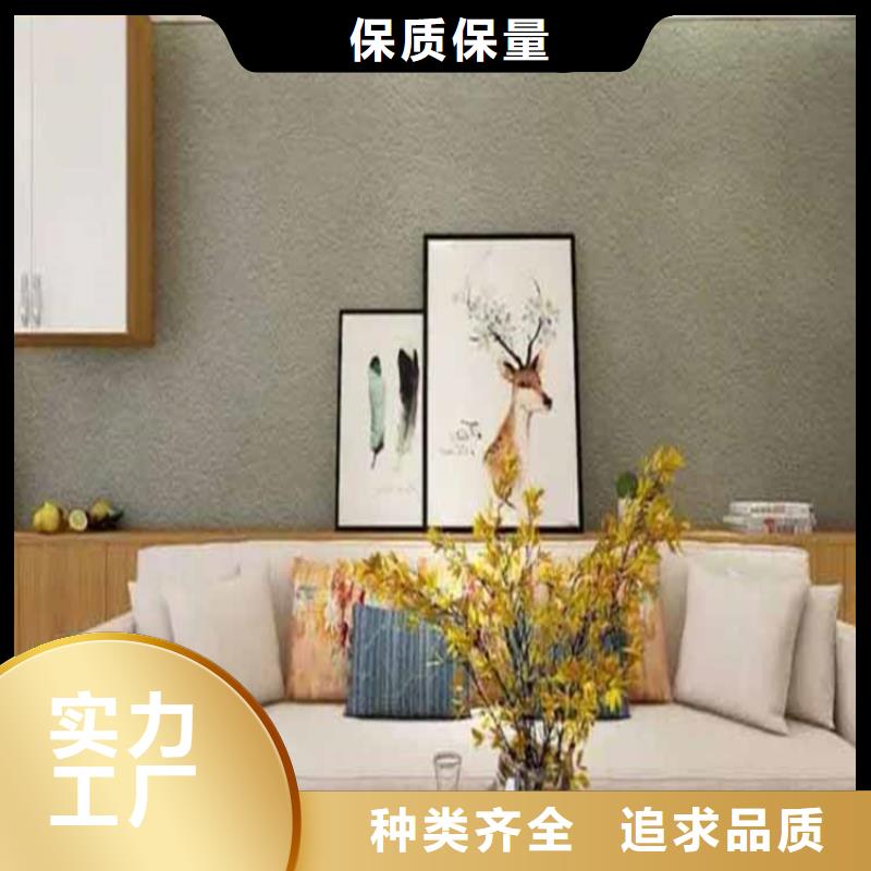 灰泥钢结构木纹漆品质服务诚信为本