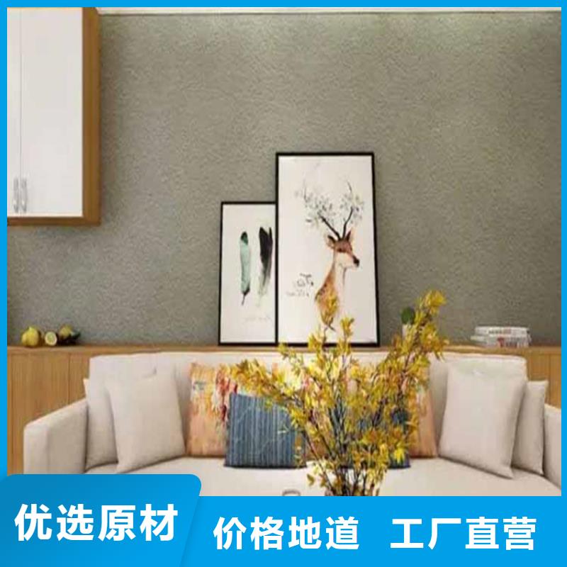 灰泥,微水泥厂商经验丰富质量放心