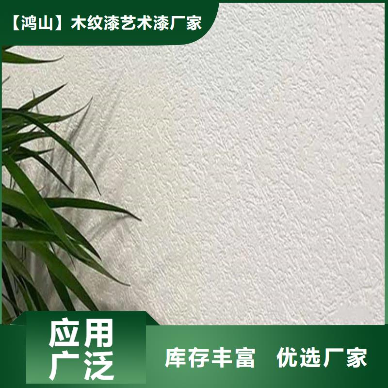 【灰泥护栏木纹漆免费询价】