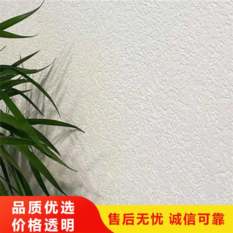 外墙灰泥定制价格