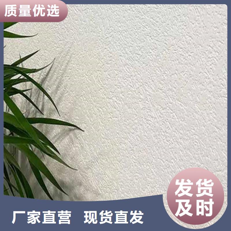 灰泥木纹漆市场行情