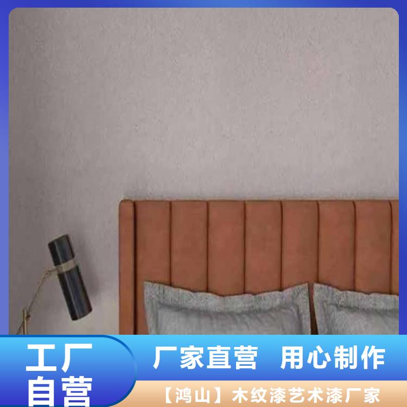 灰泥涂料厂家批发质量好