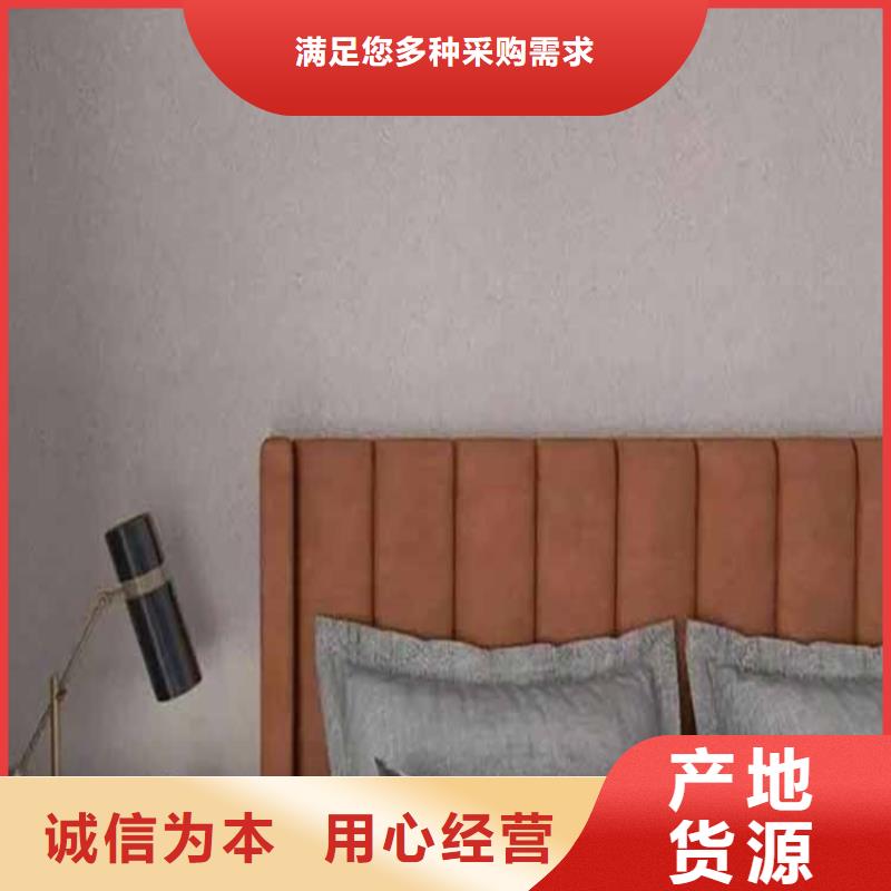 酒店灰泥施工工艺