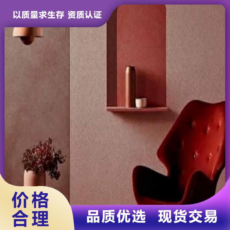灰泥涂料厂家批发质量好