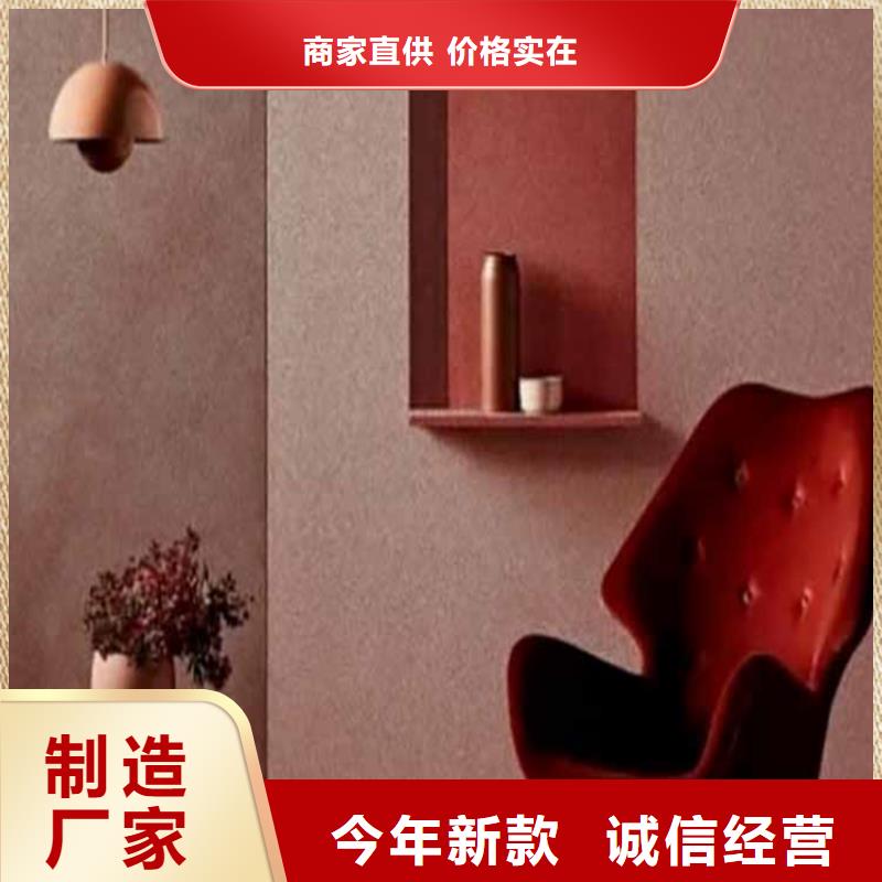 艺术灰泥批发价格质优价廉