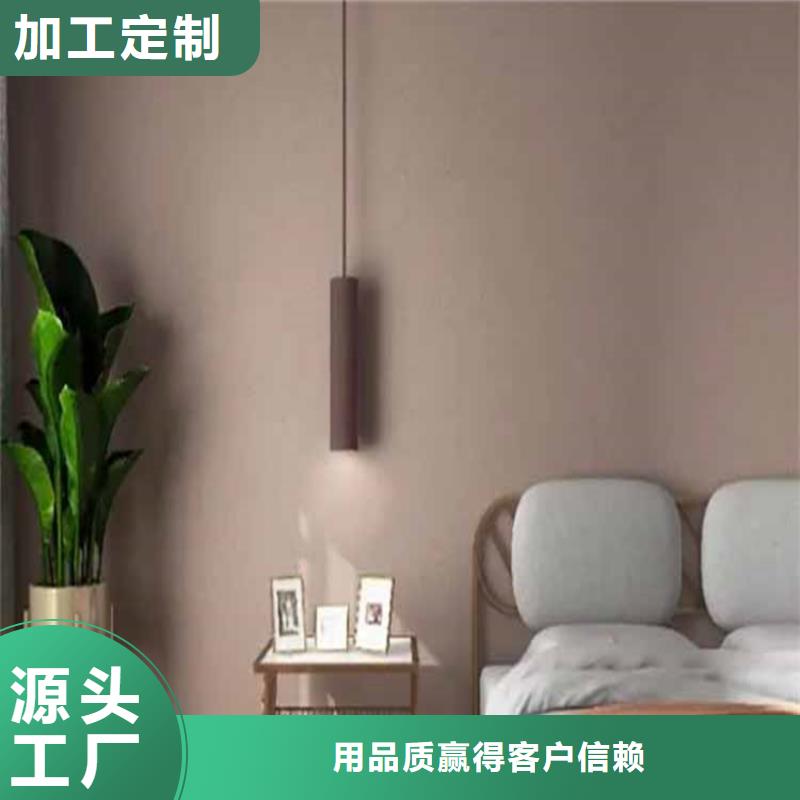 生态灰泥施工团队