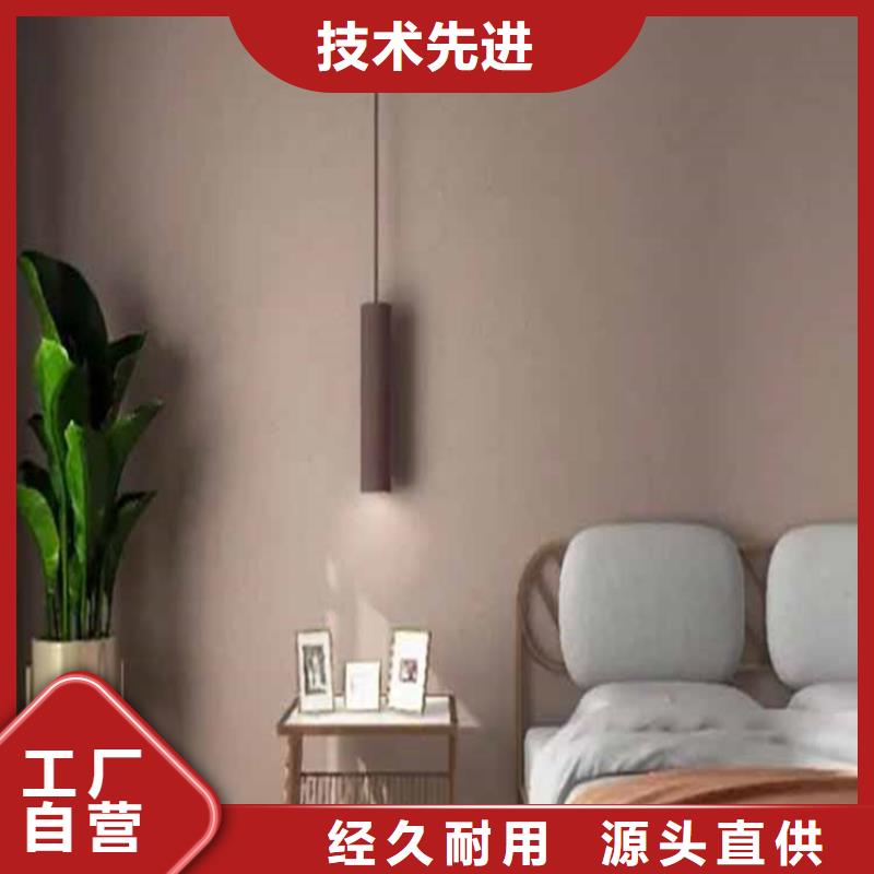 灰泥金属木纹漆价格有优势