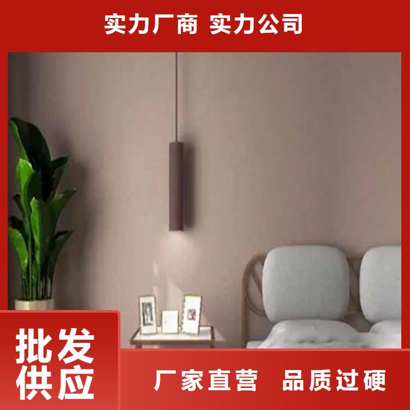 无机灰泥涂料品牌厂家