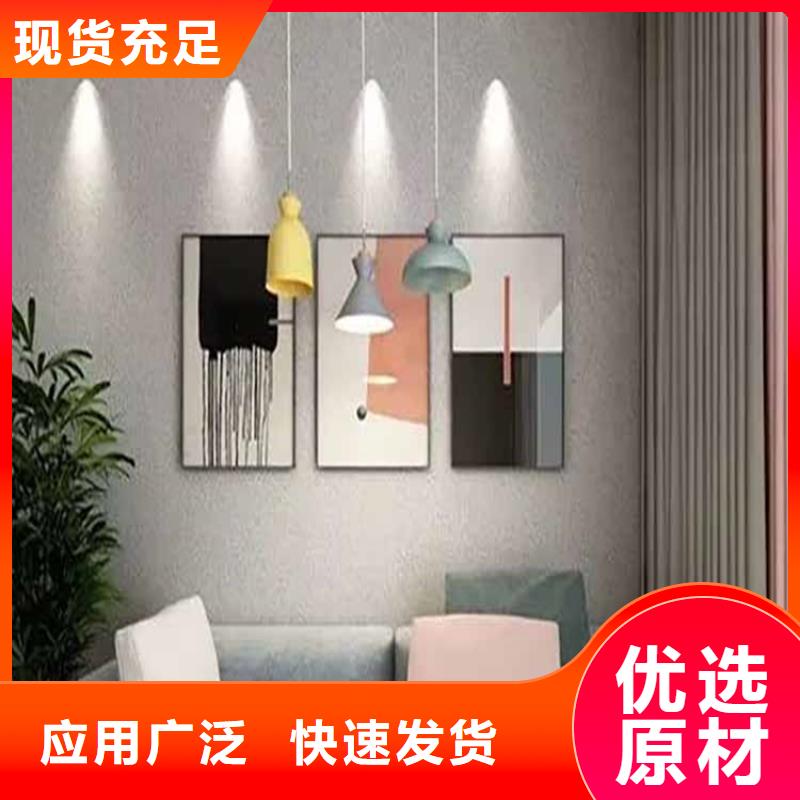 灰泥,肌理漆批发发货迅速