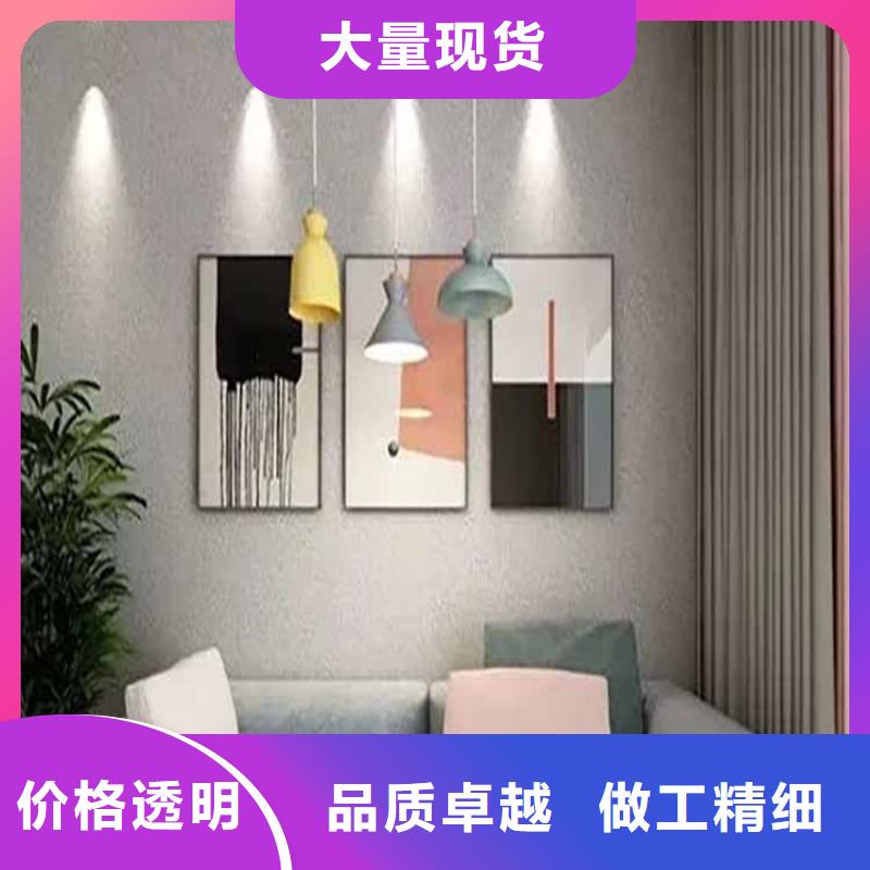 无机灰泥涂料采购价格