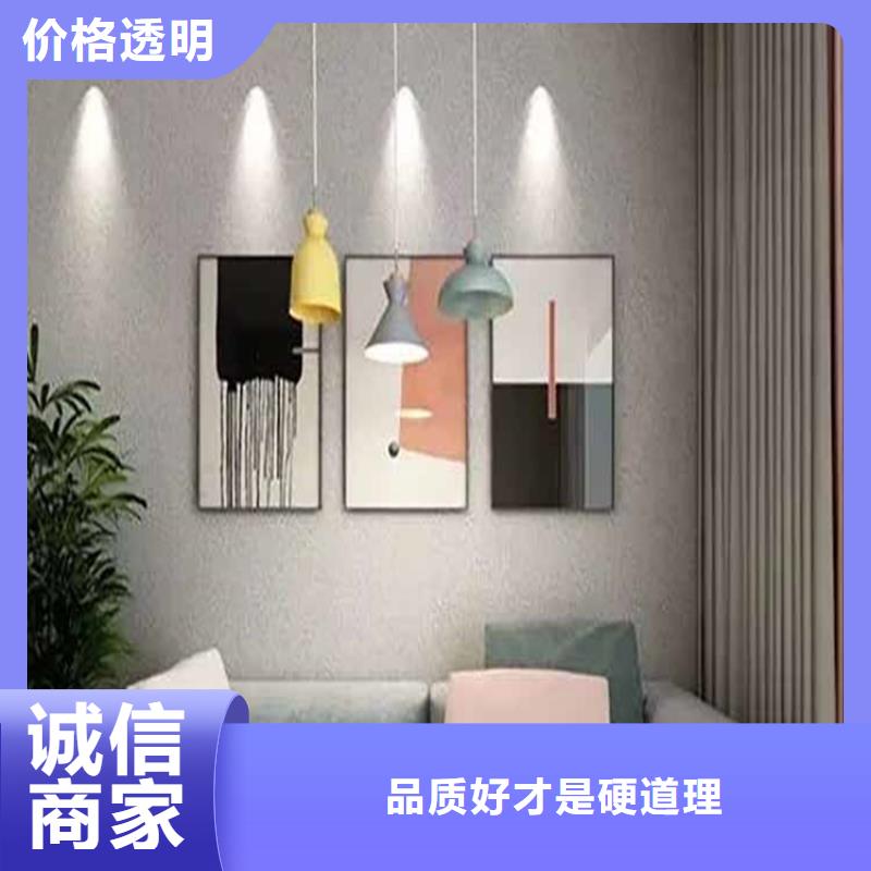 灰泥木纹漆价格厂家直销货源充足