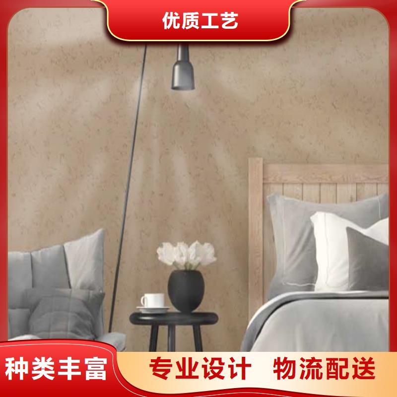 灰泥外墙木纹漆一站式供应厂家