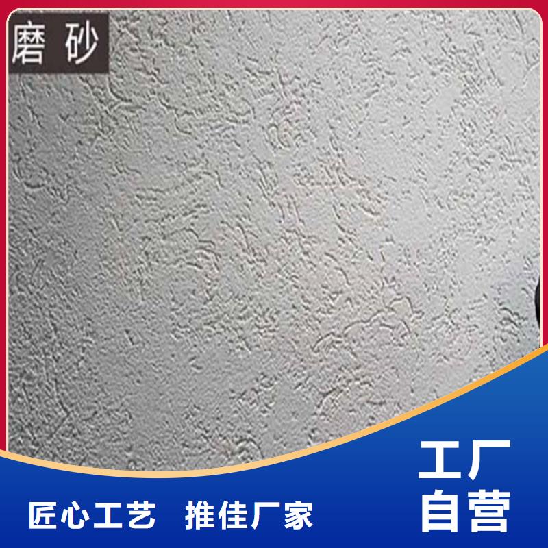 灰泥,肌理漆批发发货迅速