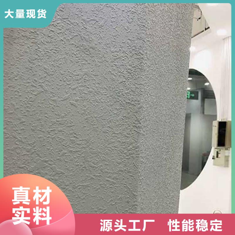 灰泥木纹漆报价畅销本地