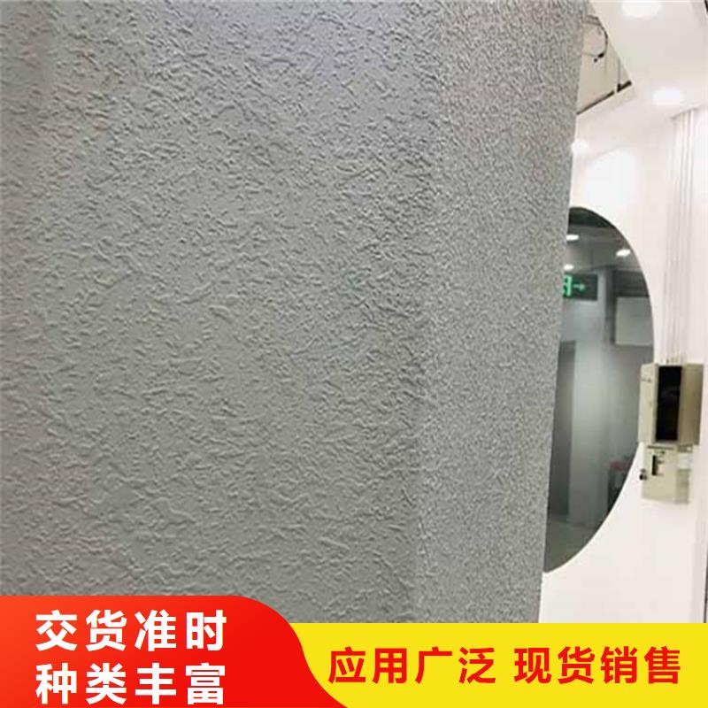 无机灰泥源头工厂可调色