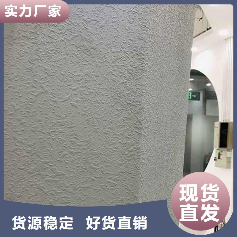 无机灰泥涂料品牌厂家