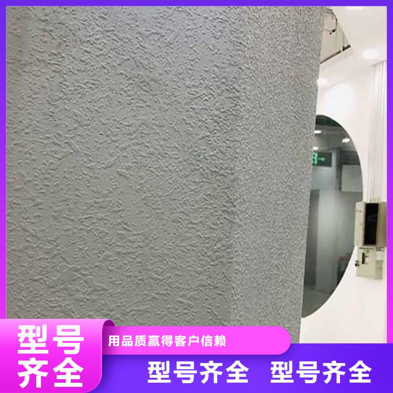 灰泥多少钱一平标准色卡