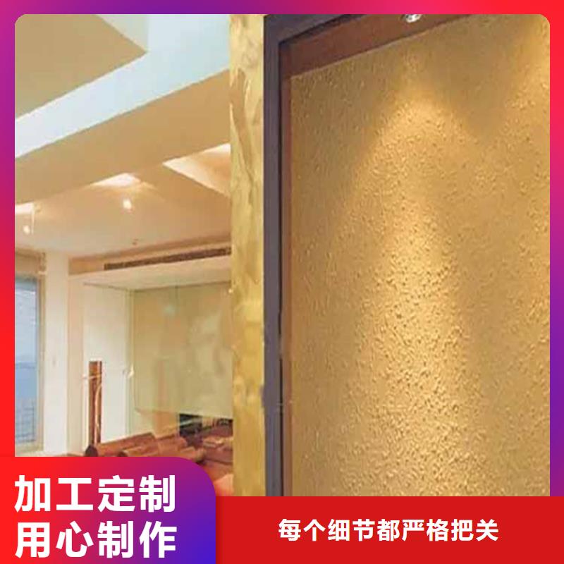 艺术灰泥批发厂家支持定制