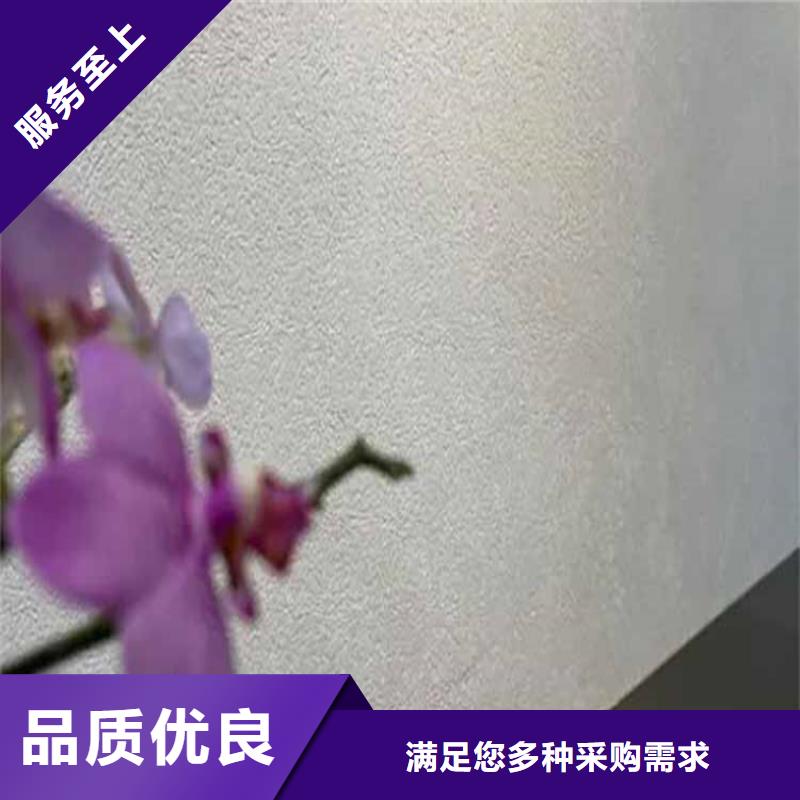 米白色灰泥采购价格