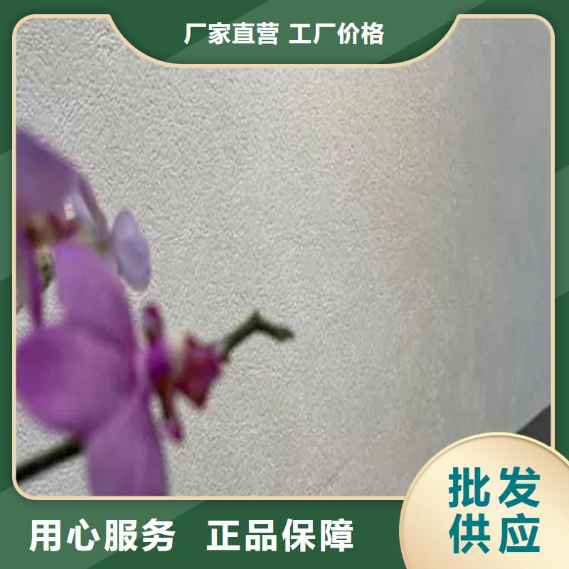 灰泥艺术漆来电咨询