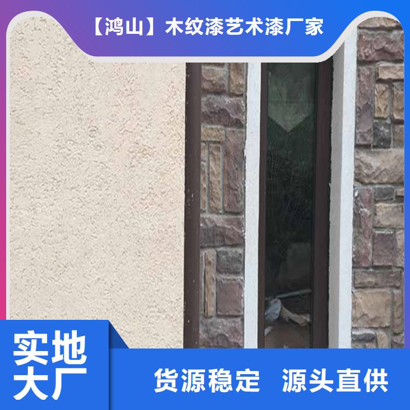 生态灰泥价格优