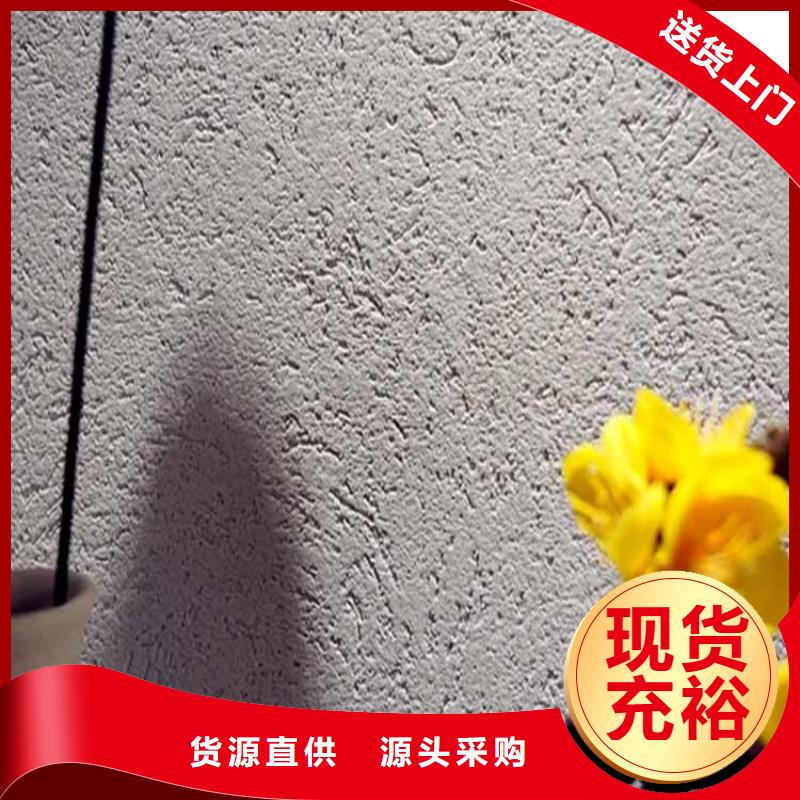 无机灰泥涂料定制价格