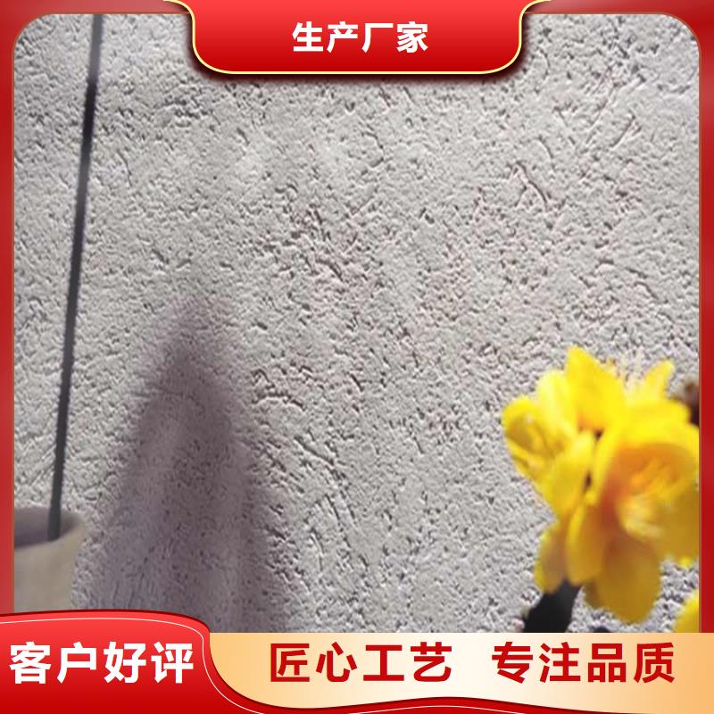 无机灰泥批发价格质量好